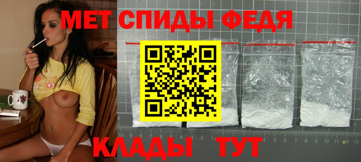 Amphetamine 97%  Вход с VPN  АМФ  Тула 