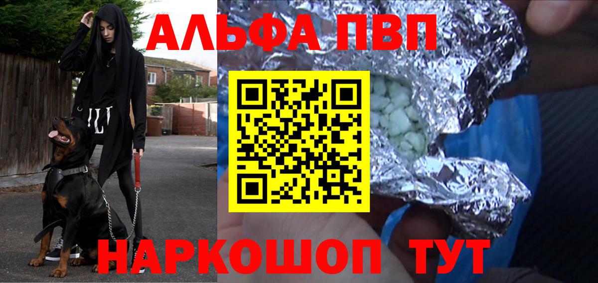 A PVP VHQ Тула