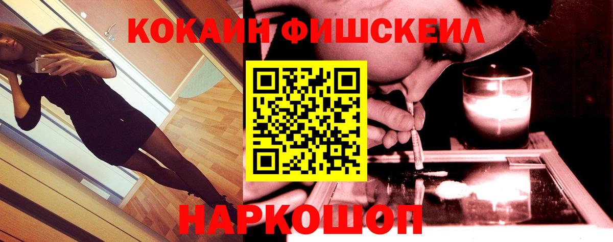 Кокаин 98% Тула