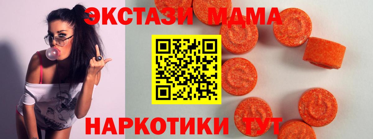 Экстази  ЭКСТАЗИ Punisher  Экстази XTC  Вход с VPN  Тула 