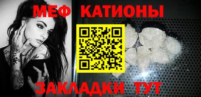 винт Моздок