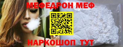винт Моздок