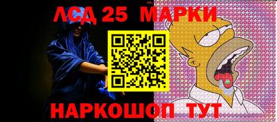 мяу мяу кристалл Можайск