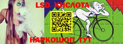мяу мяу кристалл Можайск