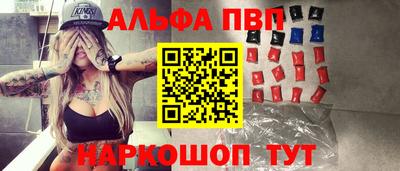мефедрон VHQ Можга