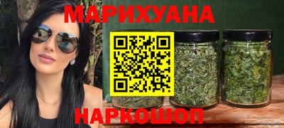 мяу мяу кристалл Можайск