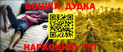 мяу мяу кристалл Можайск