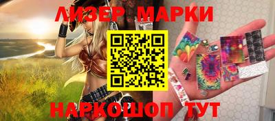 мяу мяу кристалл Можайск