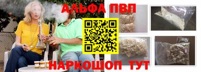 винт Моздок
