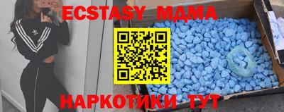 мяу мяу кристалл Можайск