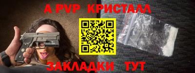 винт Моздок
