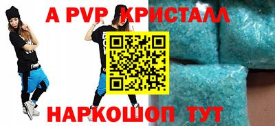 винт Моздок