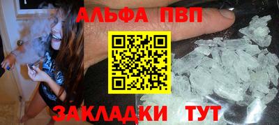 мефедрон VHQ Можга