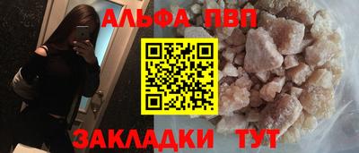 мяу мяу кристалл Можайск