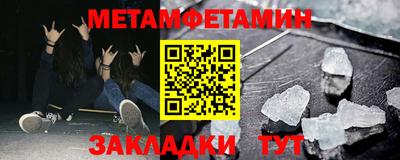 мефедрон VHQ Можга