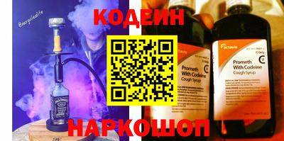 винт Моздок
