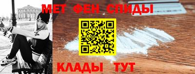 мяу мяу кристалл Можайск