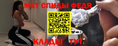 винт Моздок