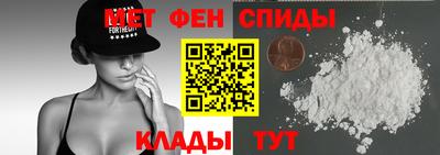 винт Моздок