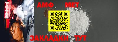 мяу мяу кристалл Можайск