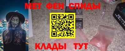 мяу мяу кристалл Можайск
