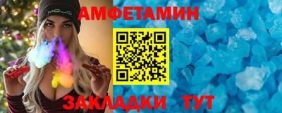 винт Моздок