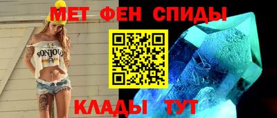мяу мяу кристалл Можайск