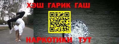 мяу мяу кристалл Можайск