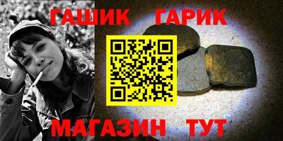 мяу мяу кристалл Можайск