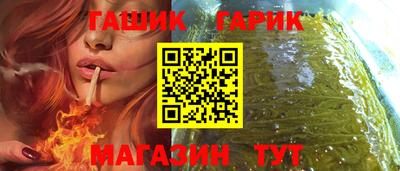 винт Моздок