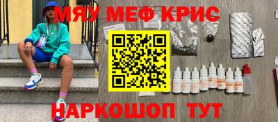мефедрон VHQ Можга