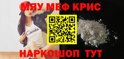 винт Моздок