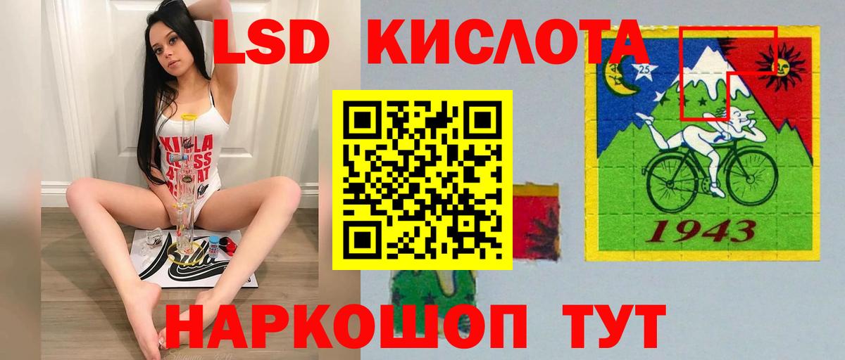 ЛСД экстази ecstasy  LSD-25 экстази кислота  Тула  Вход с VPN 