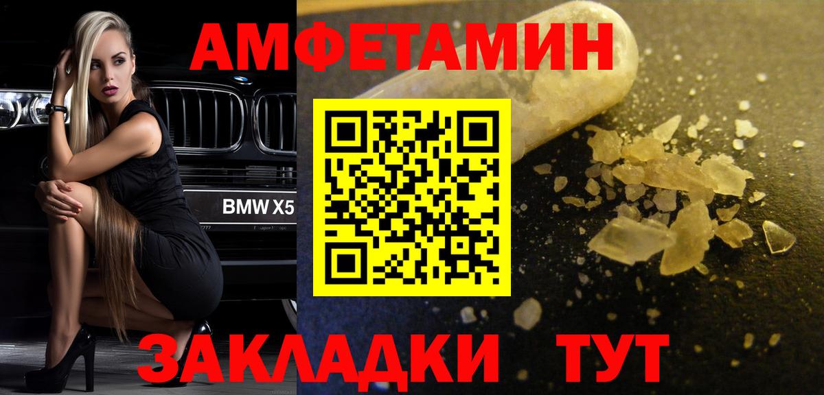 МЕТАМФЕТАМИН винт Тула