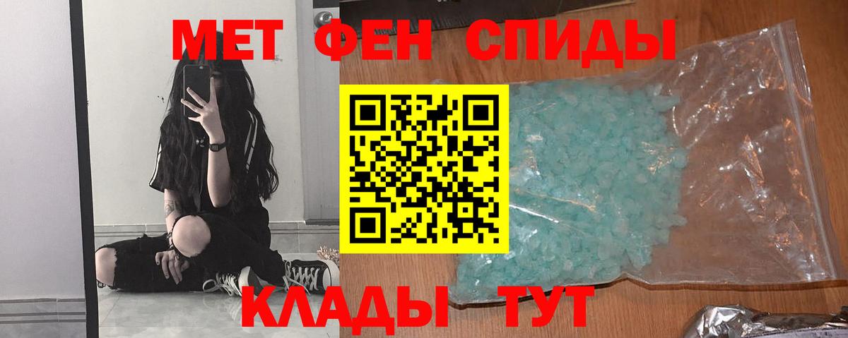 ГАШИШ Тула