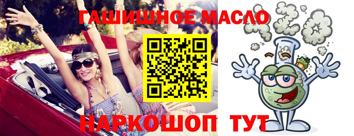 ТГК жижа Тула