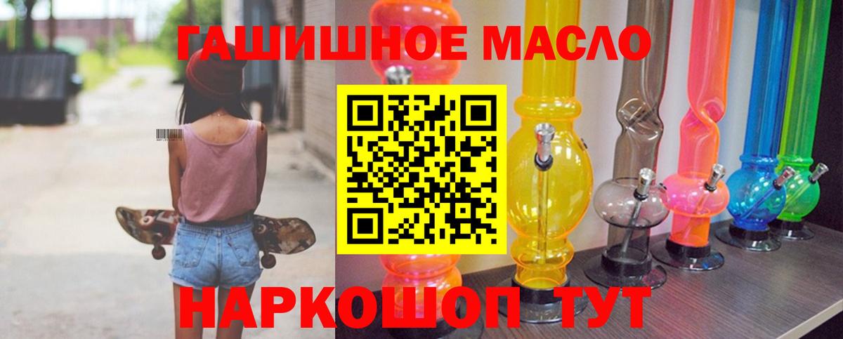 как найти закладки  Вход с VPN  Тула  ТГК концентрат 