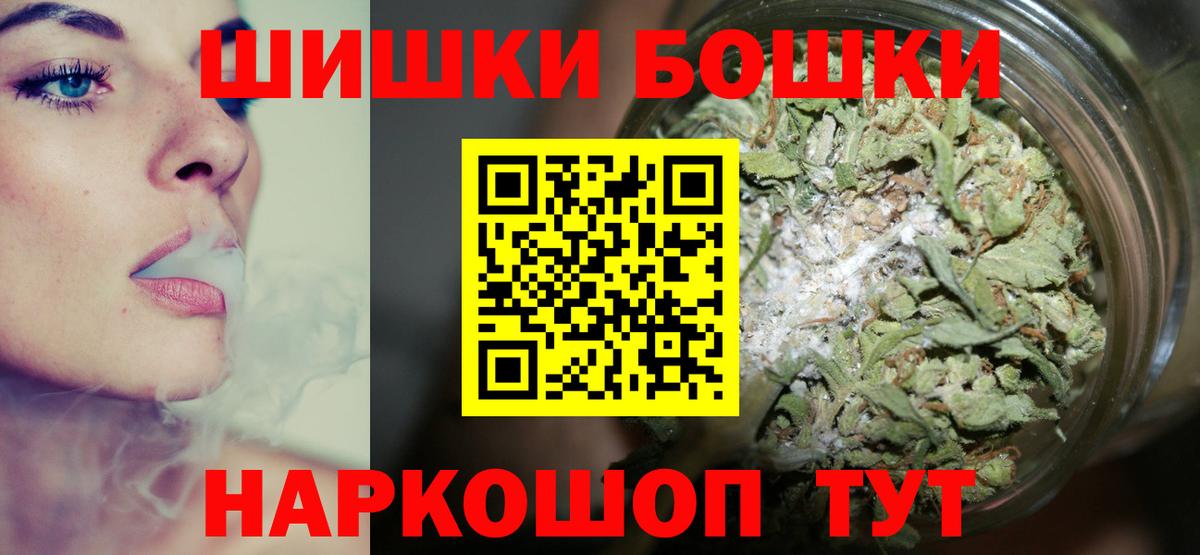 Шишки марихуана конопля  Конопля White Widow  Вход с VPN  Тула  Канабис семена 