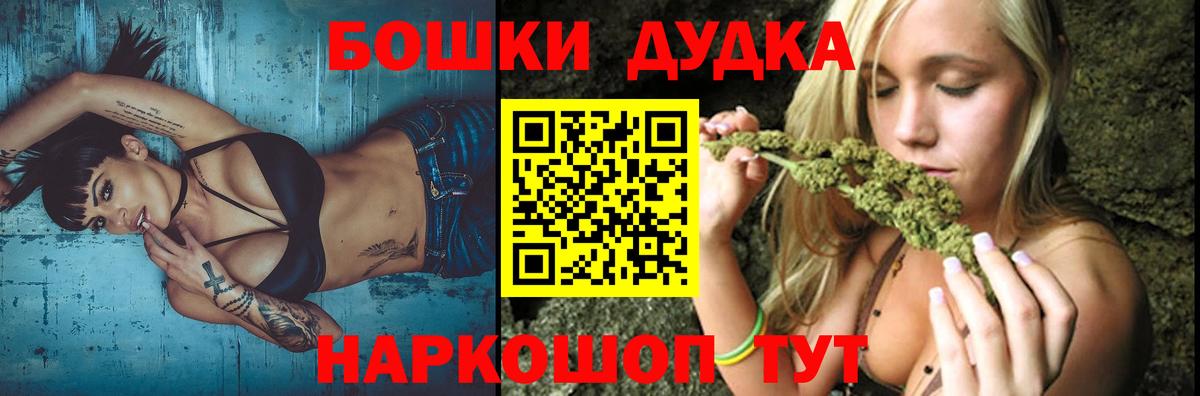 Тула  Гашиш  Кокаин  МЕФ  МЕФ кристаллы  Вход с VPN  Канабис 