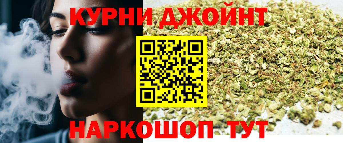 Канабис LSD WEED Тула